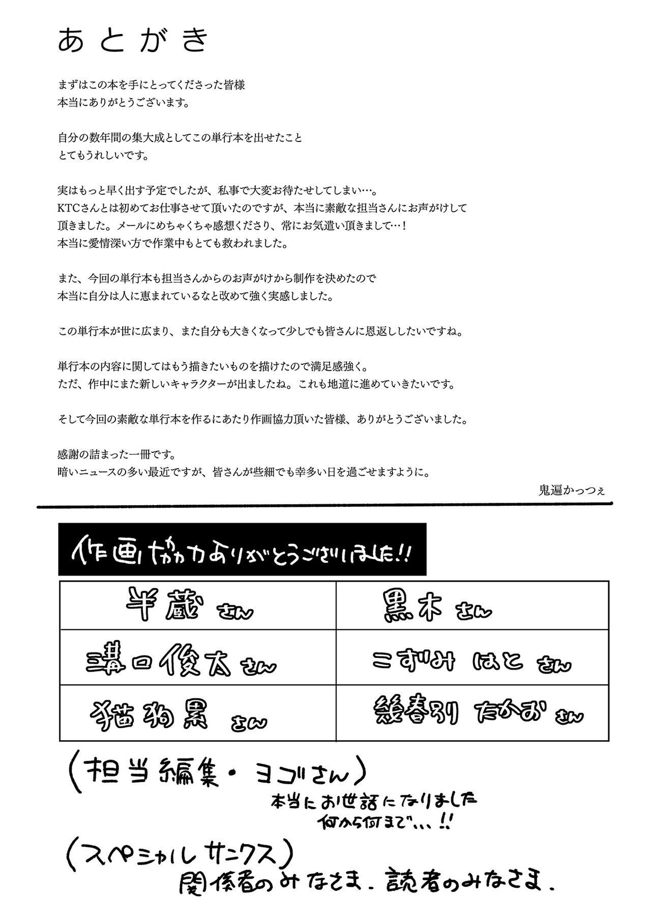 Page 228
