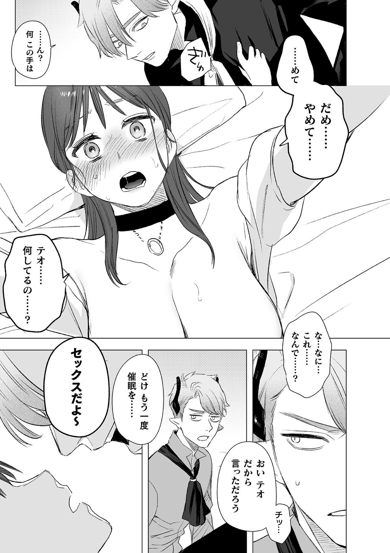 Page 44