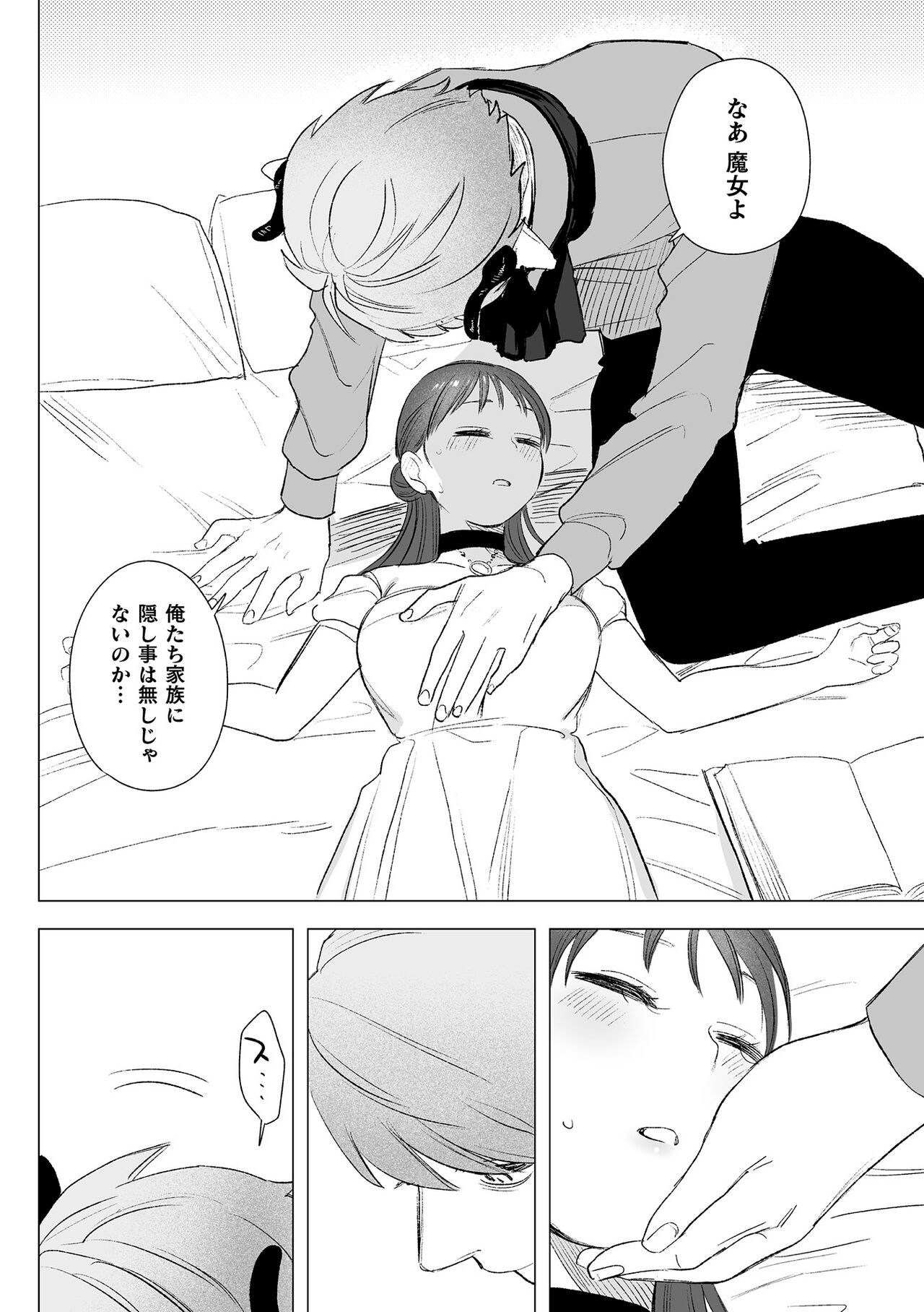 Page 48