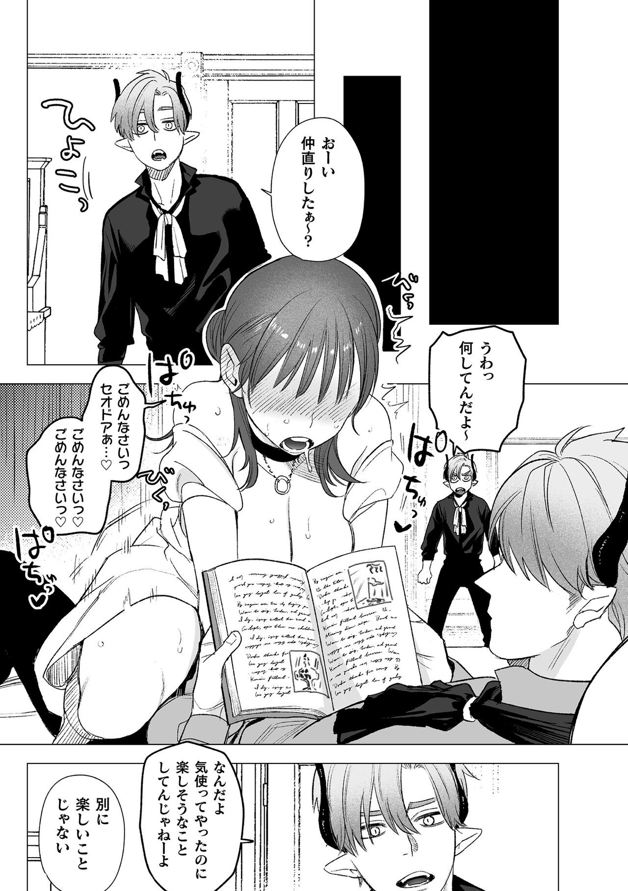 Page 70