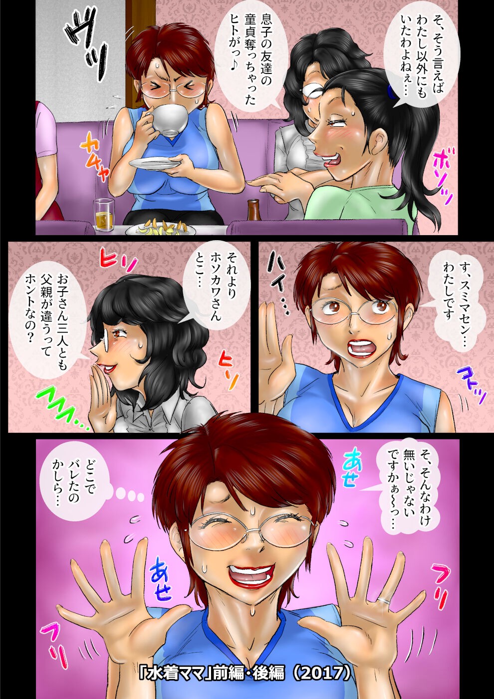 Page 31