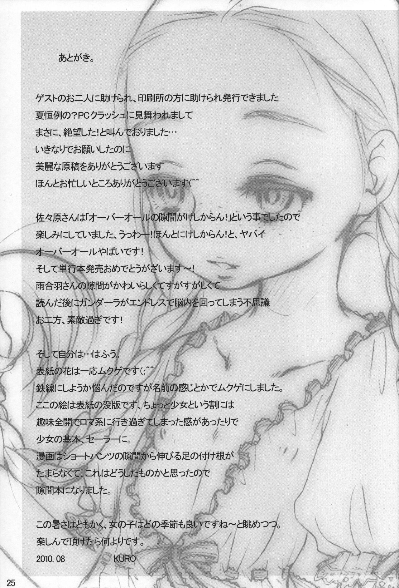 Page 24