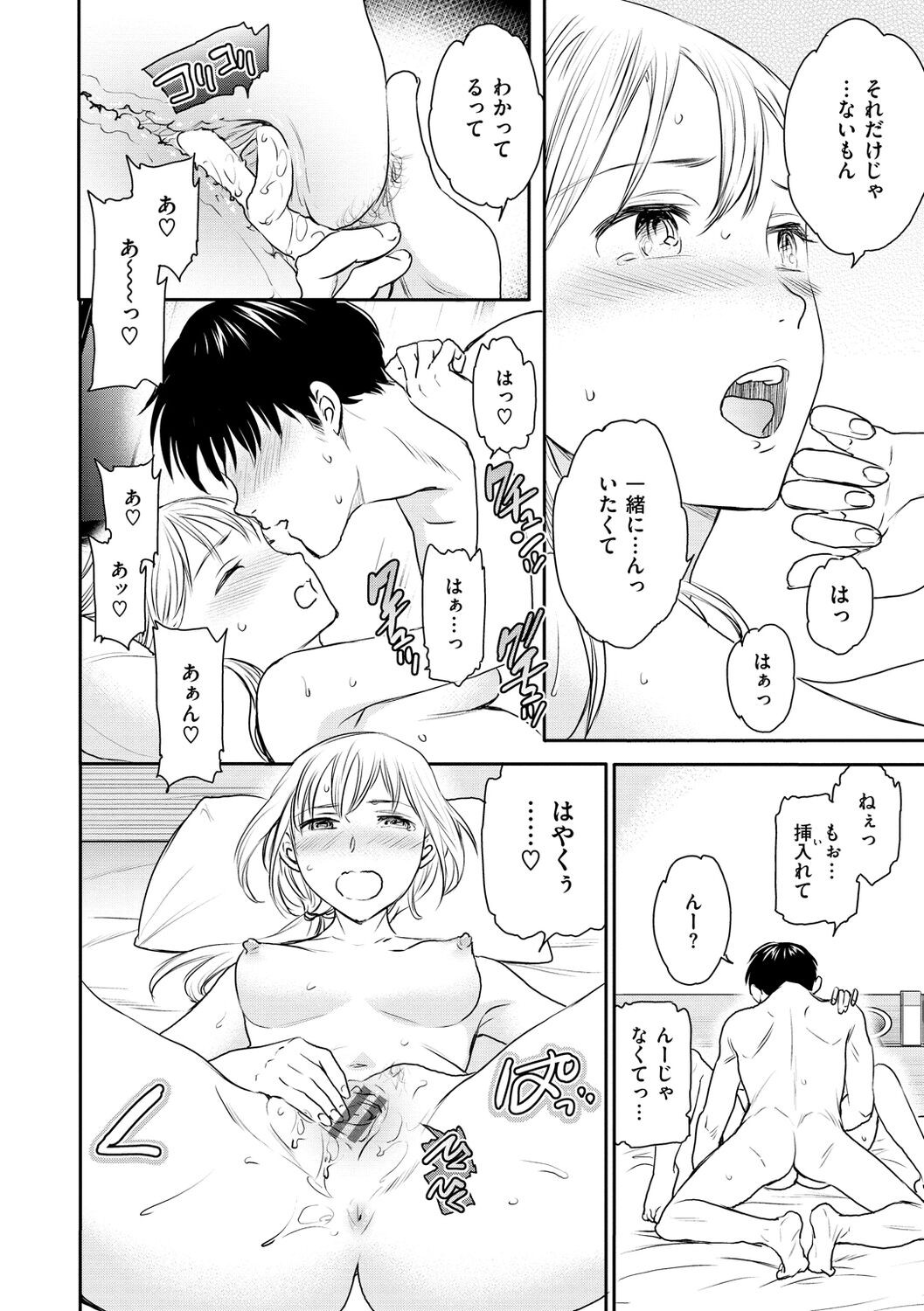 Page 118