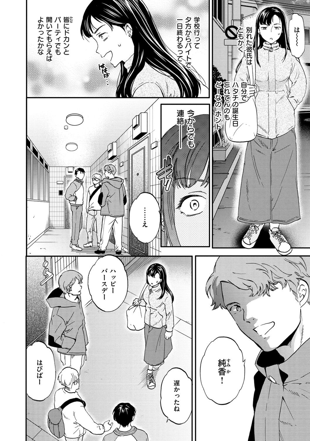 Page 130