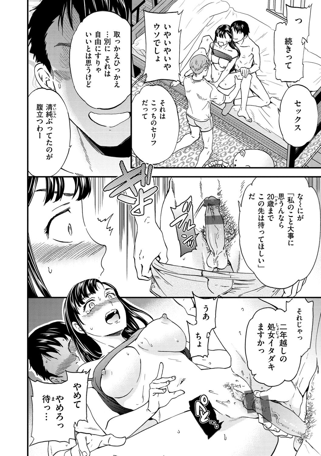 Page 134