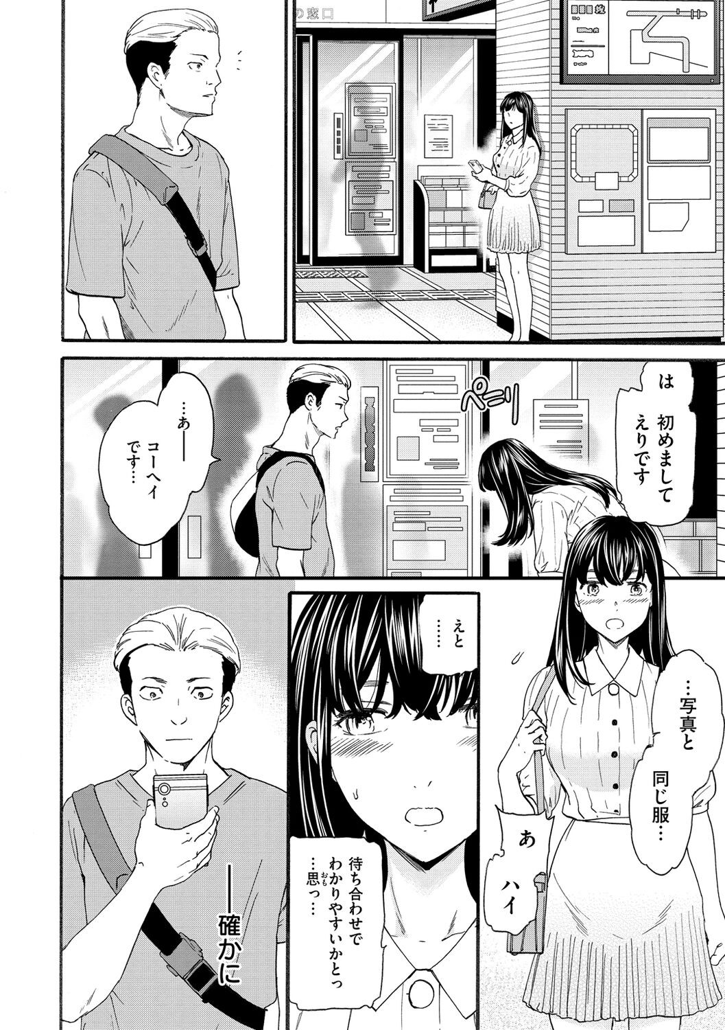 Page 150