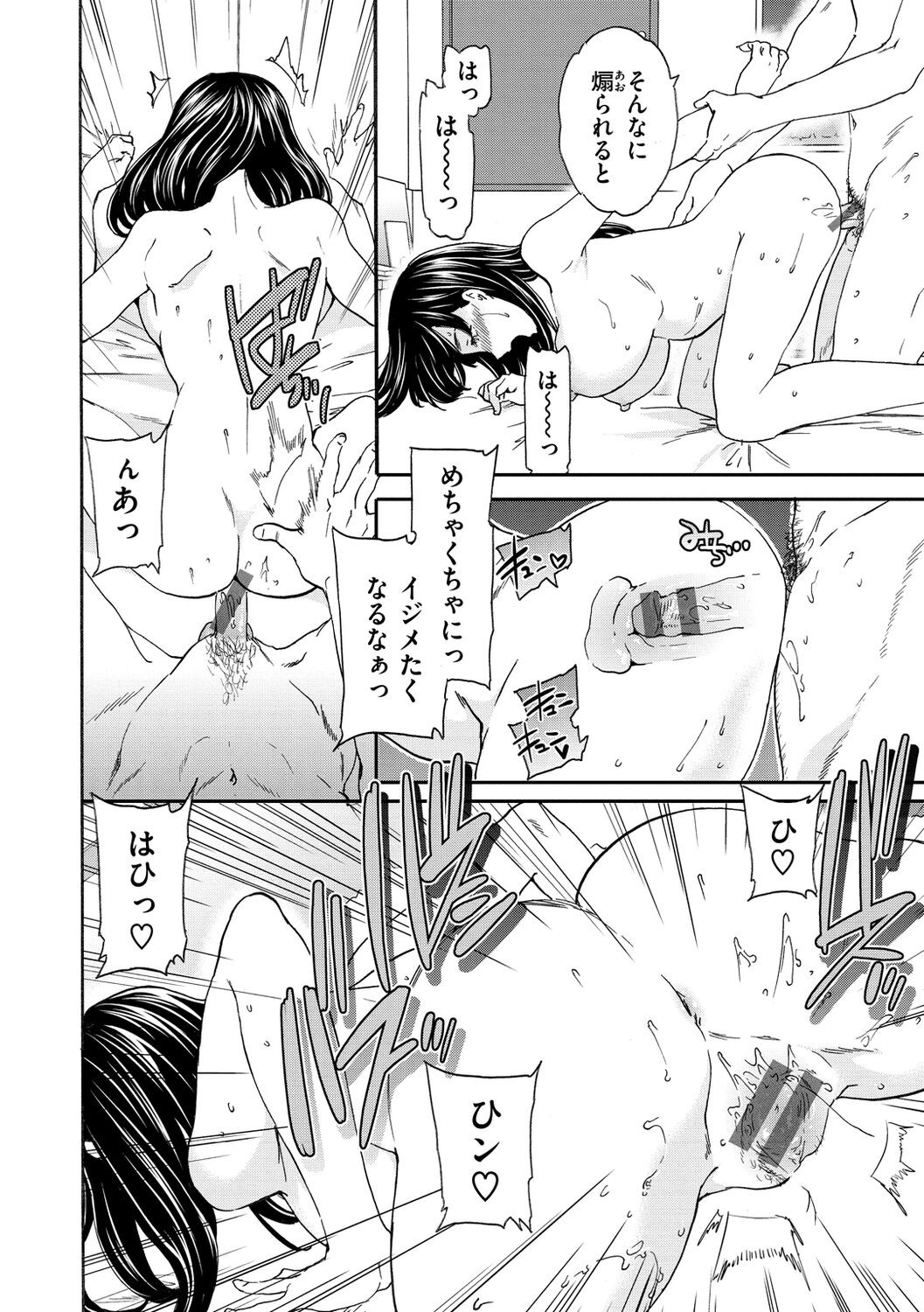 Page 158