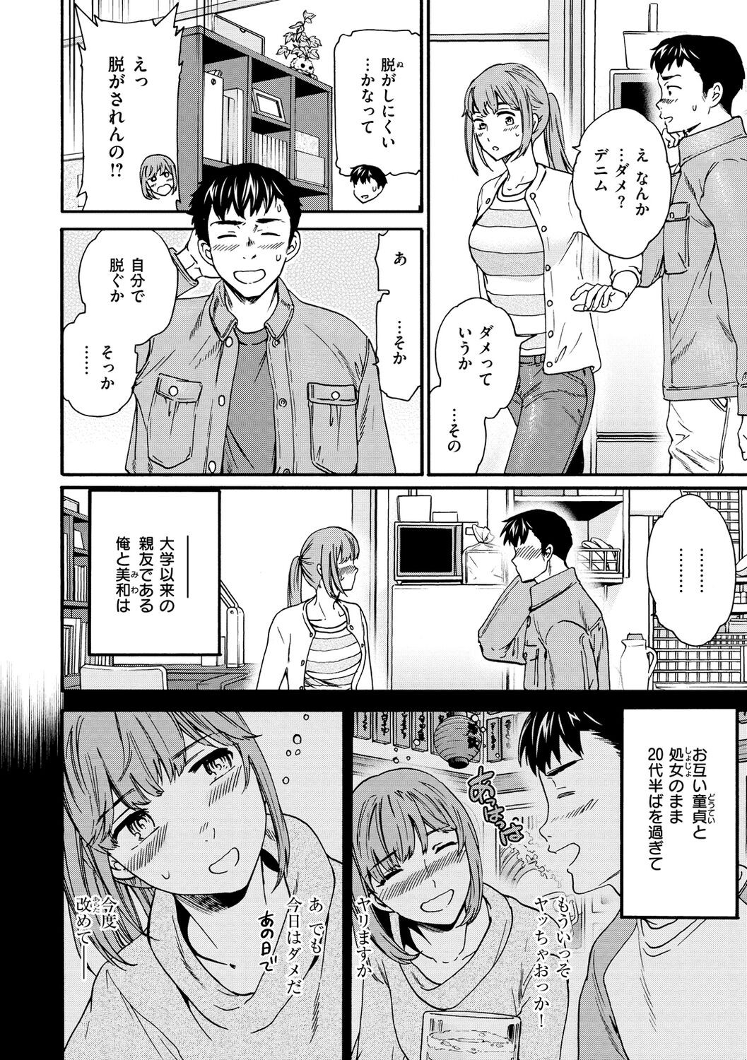 Page 166