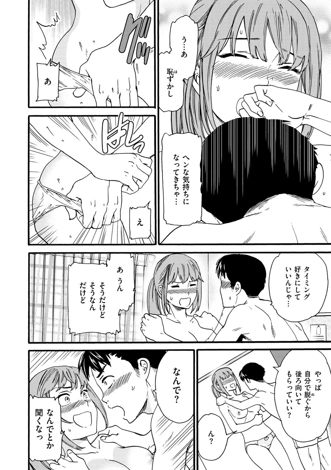 Page 170