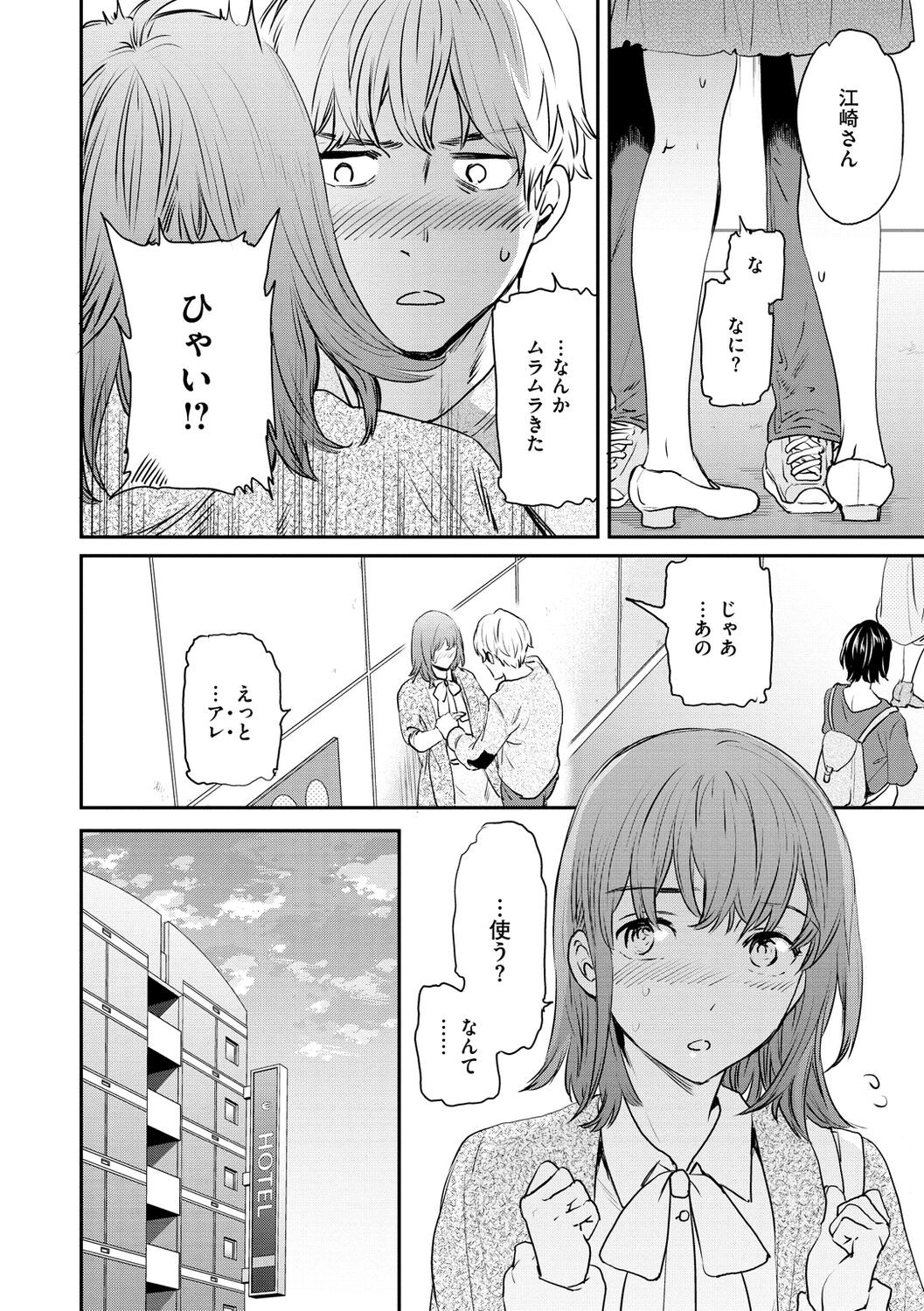 Page 62