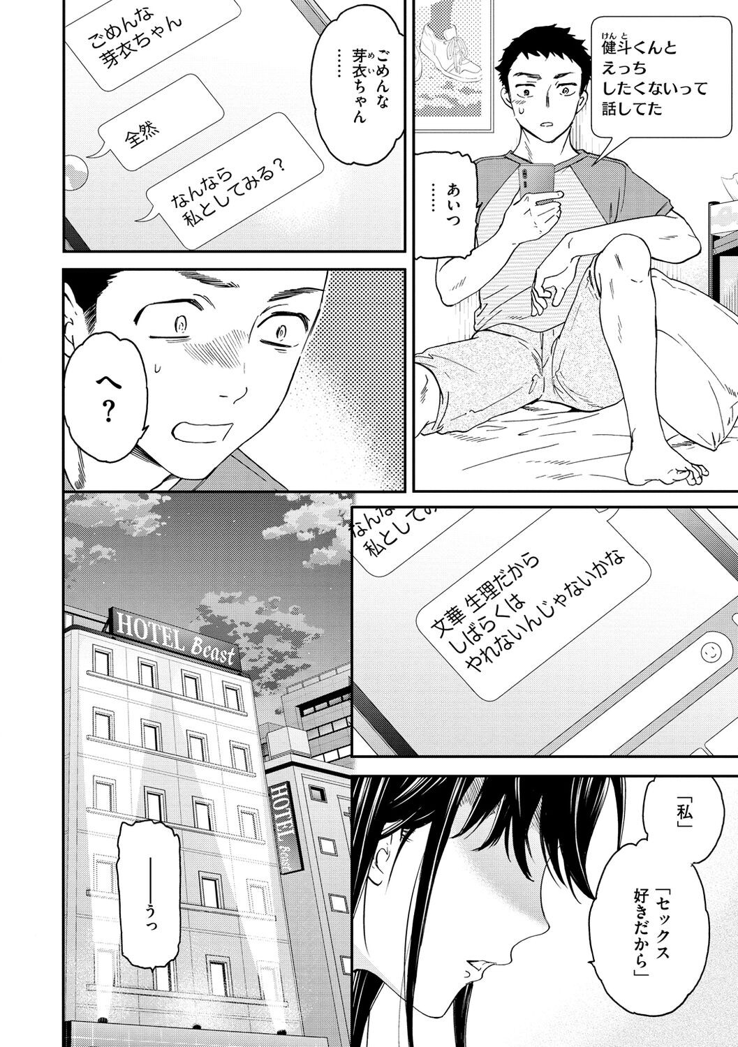 Page 78
