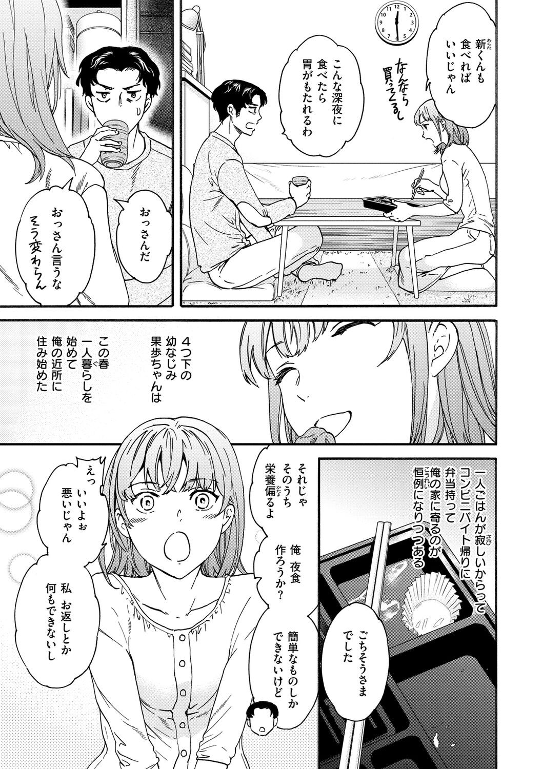 Page 95