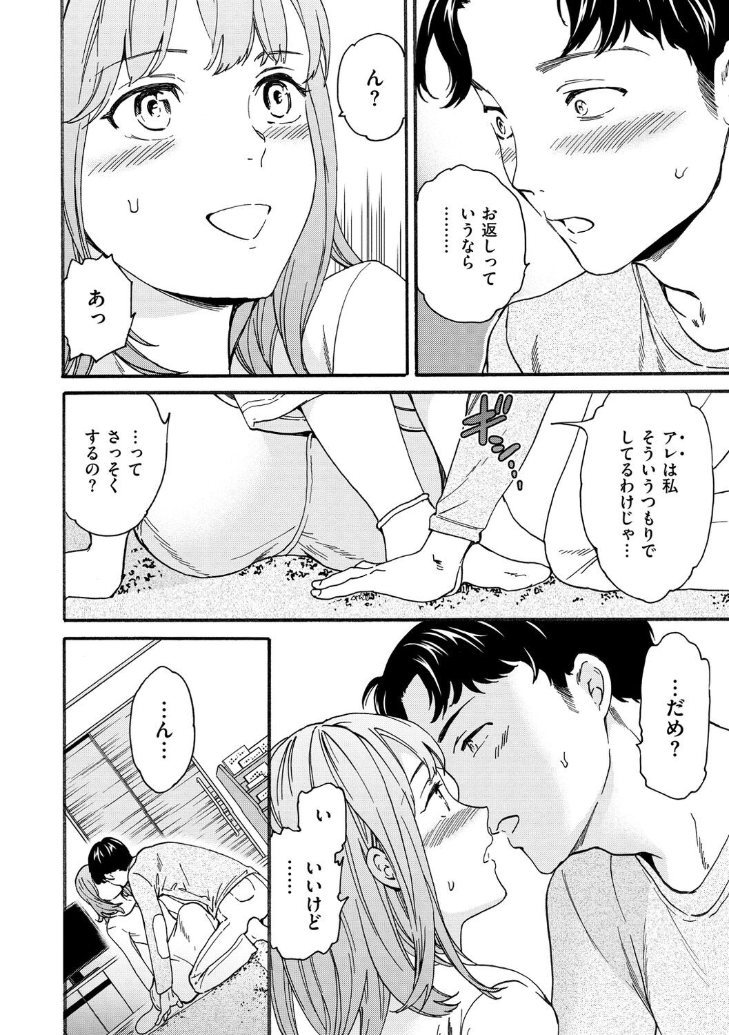 Page 96