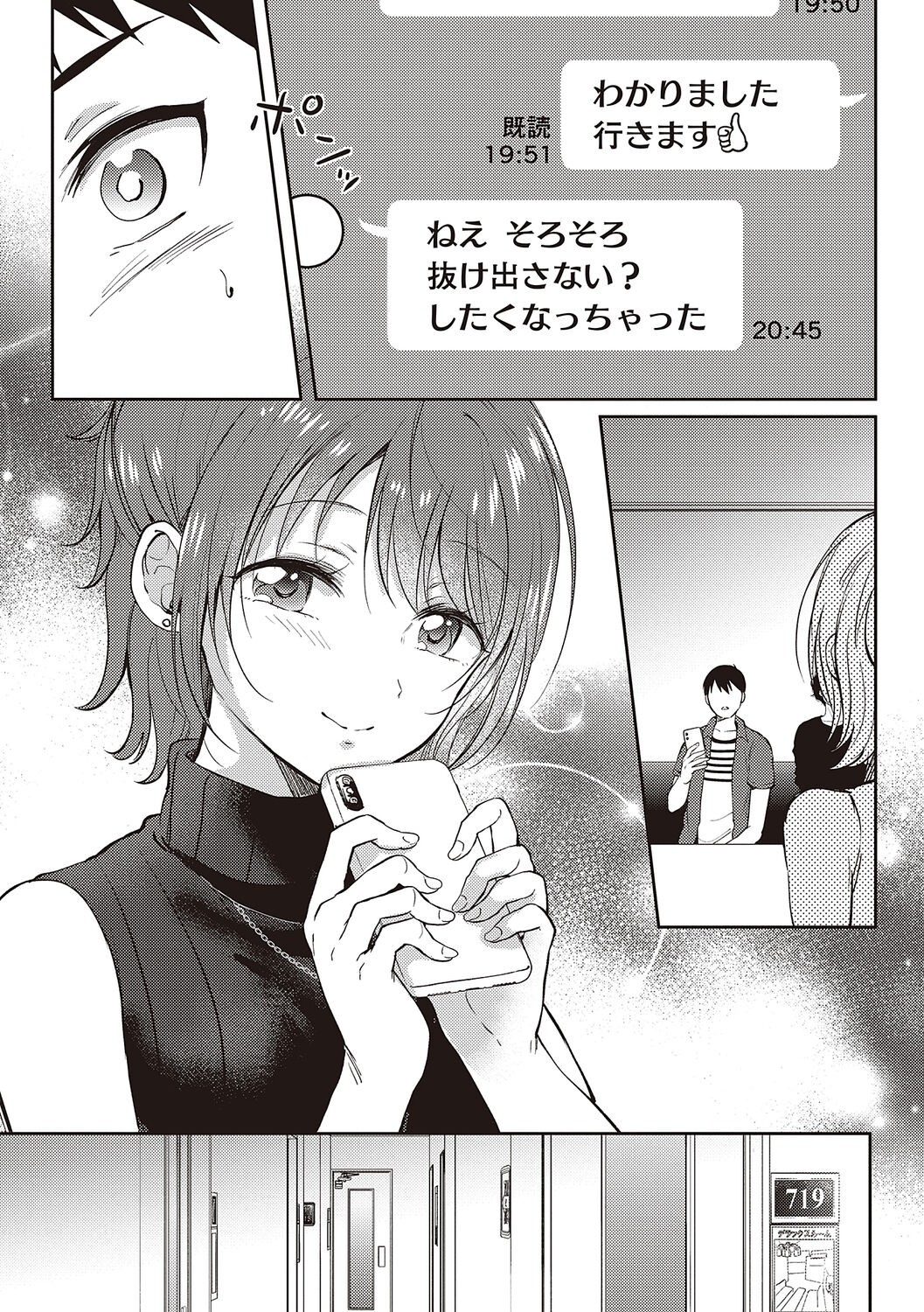 Page 105