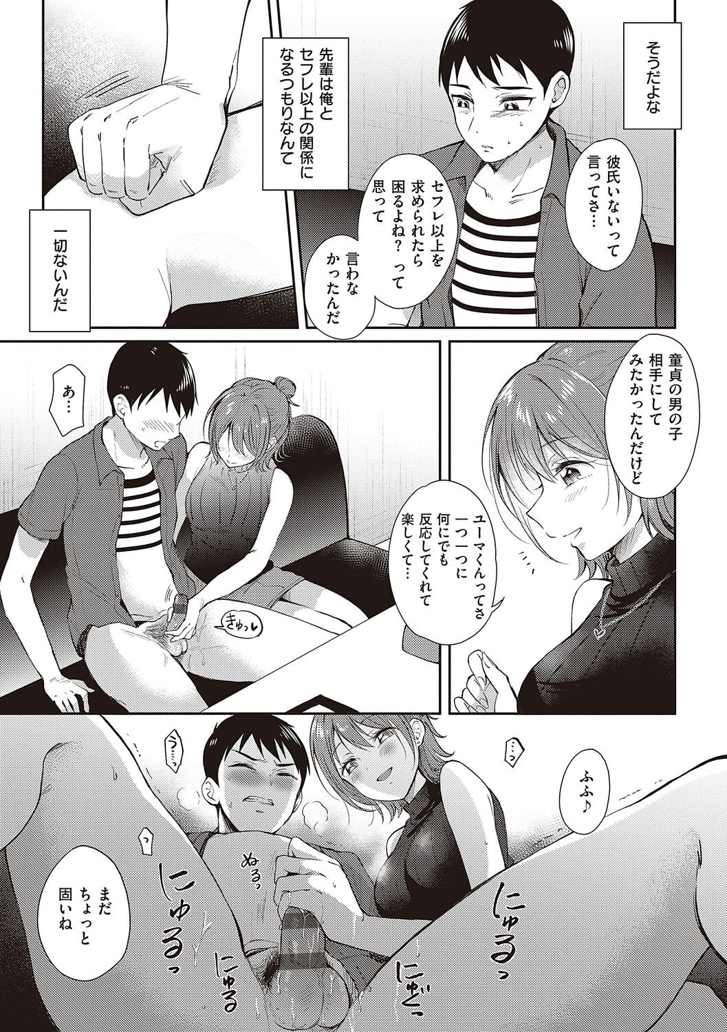 Page 123