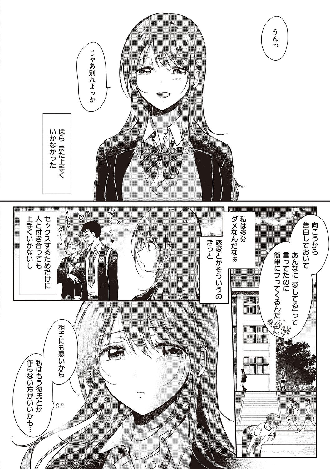 Page 158