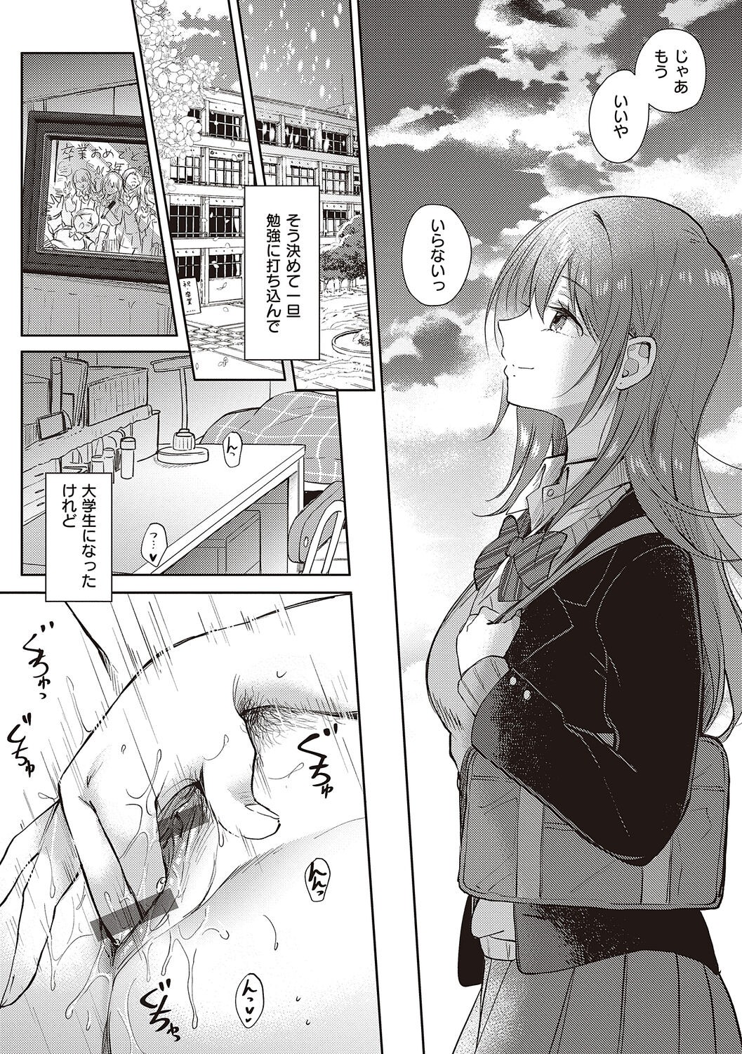 Page 159