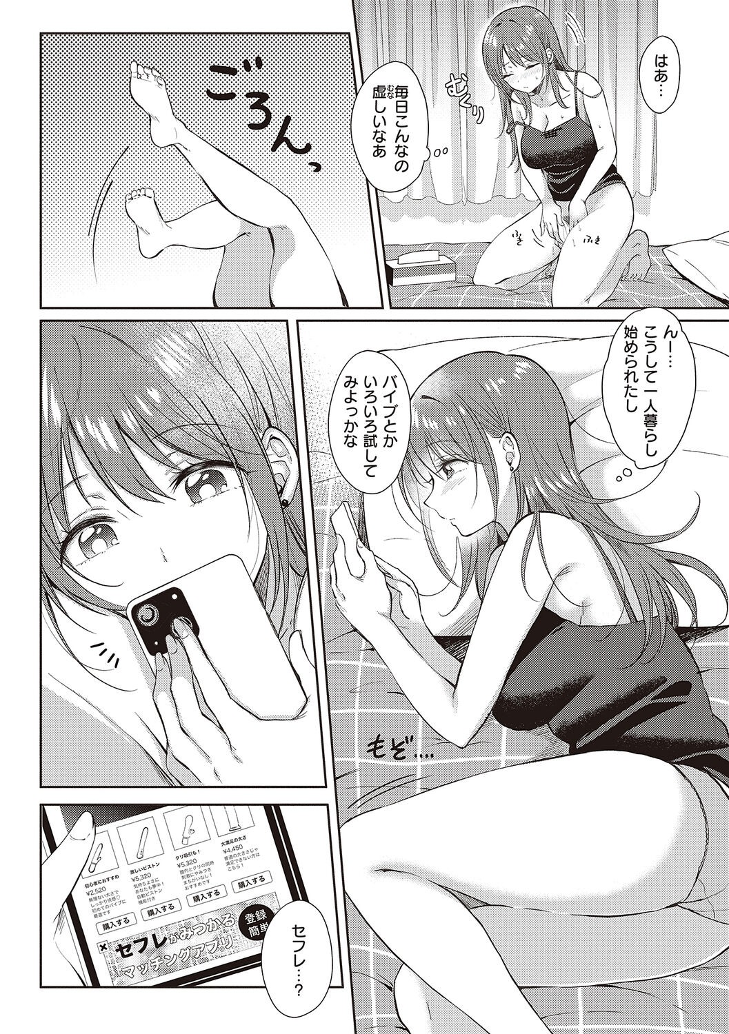 Page 161