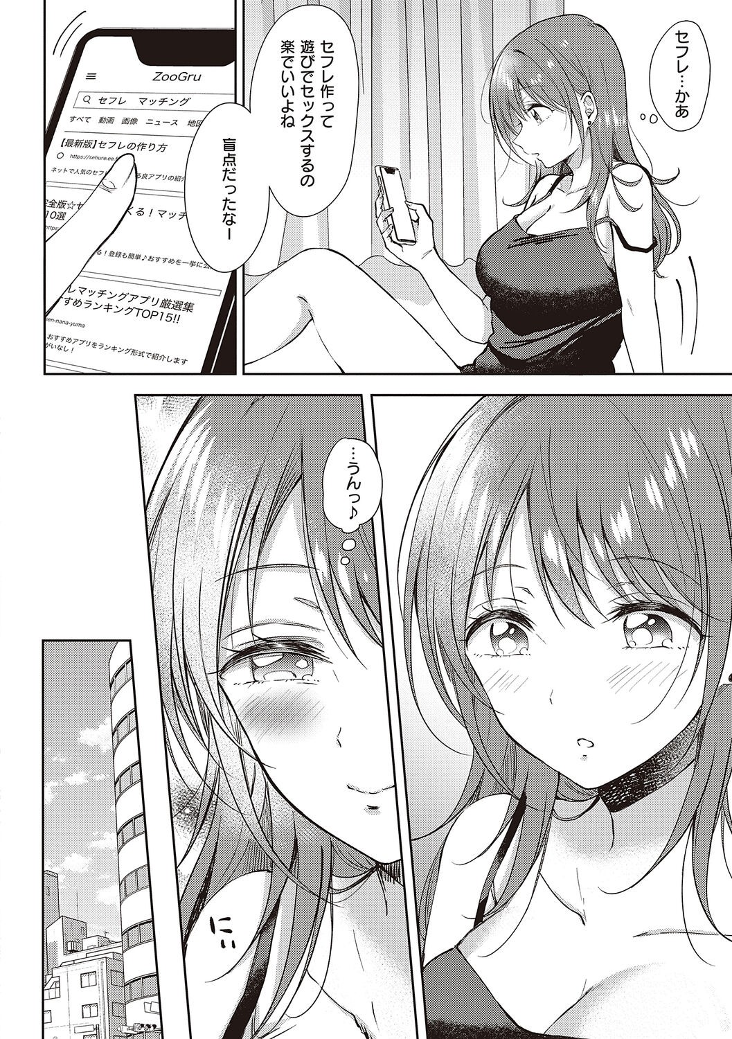 Page 162