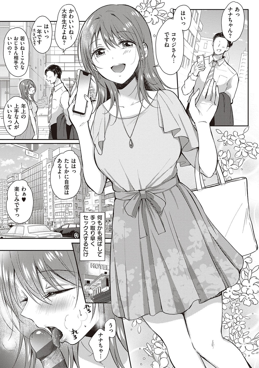 Page 163