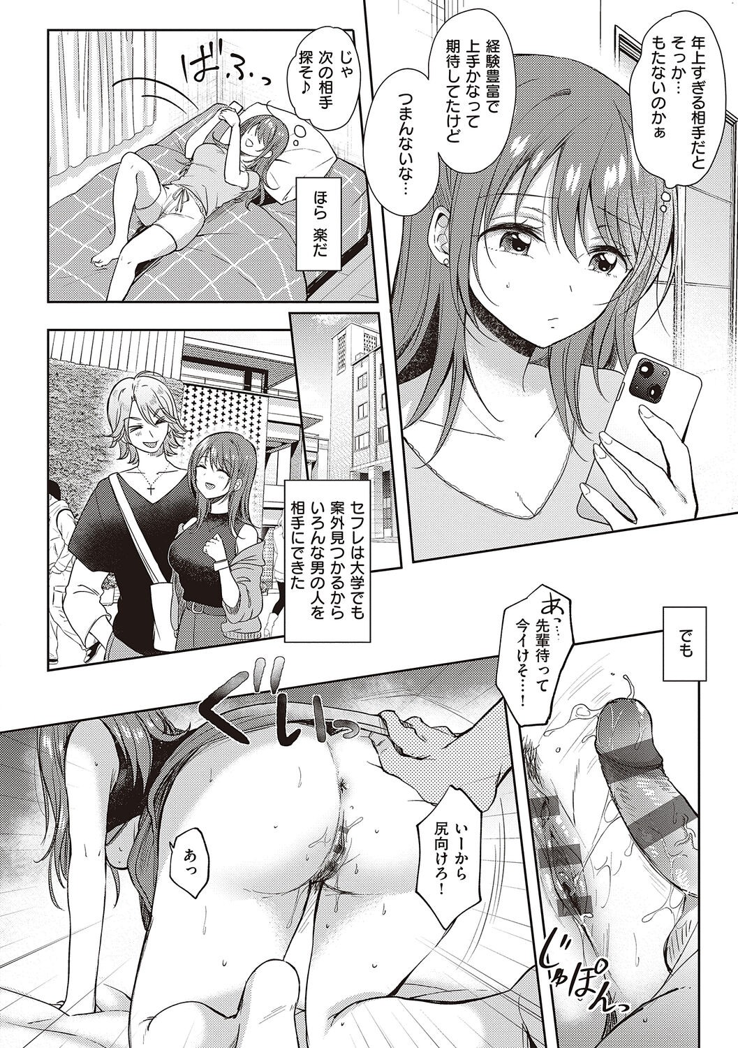 Page 168