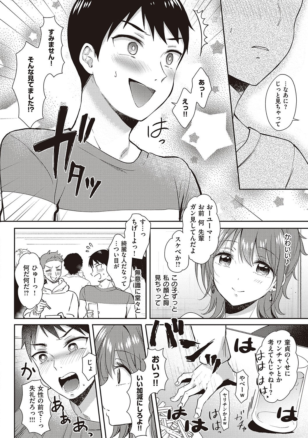 Page 178