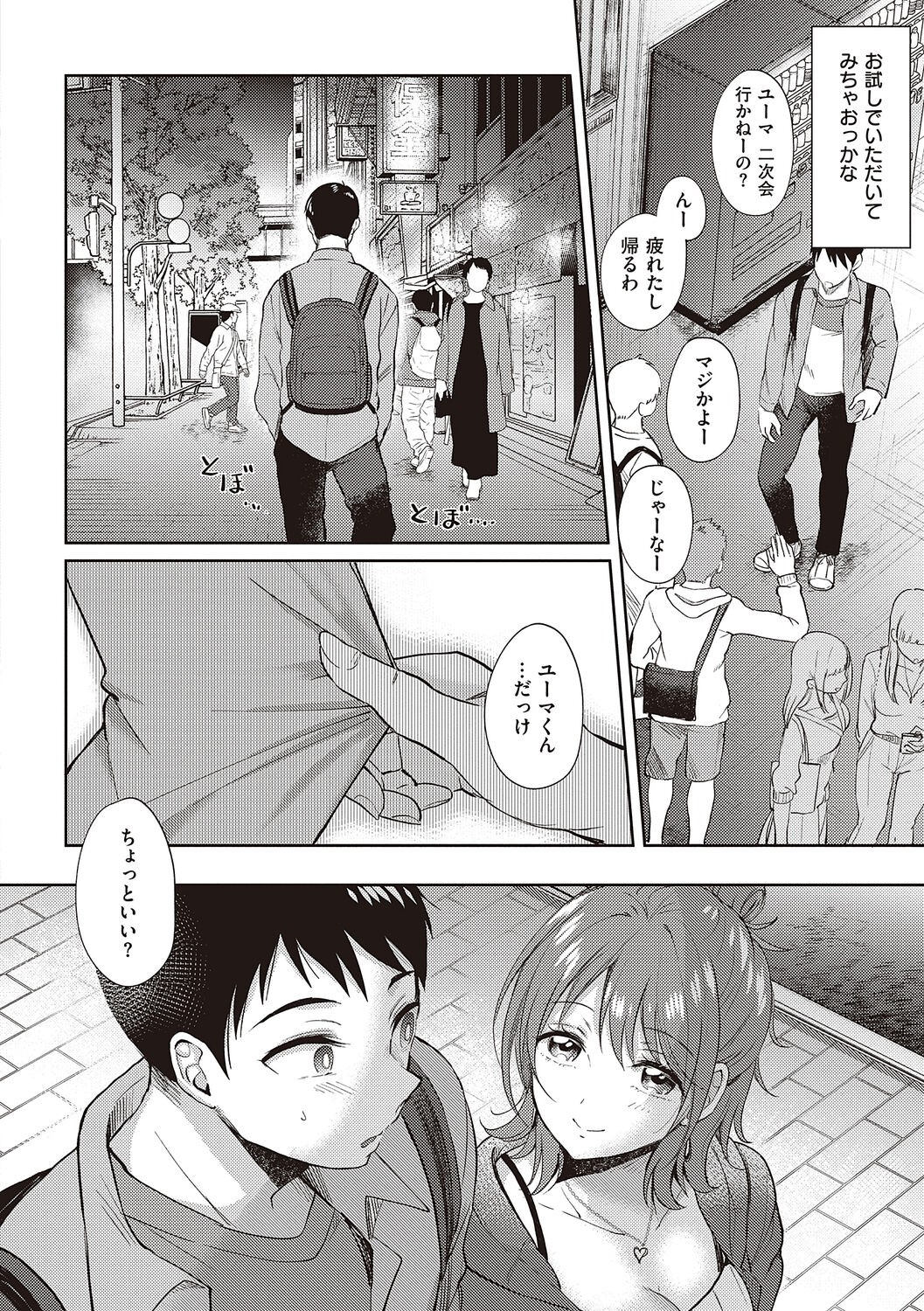 Page 180