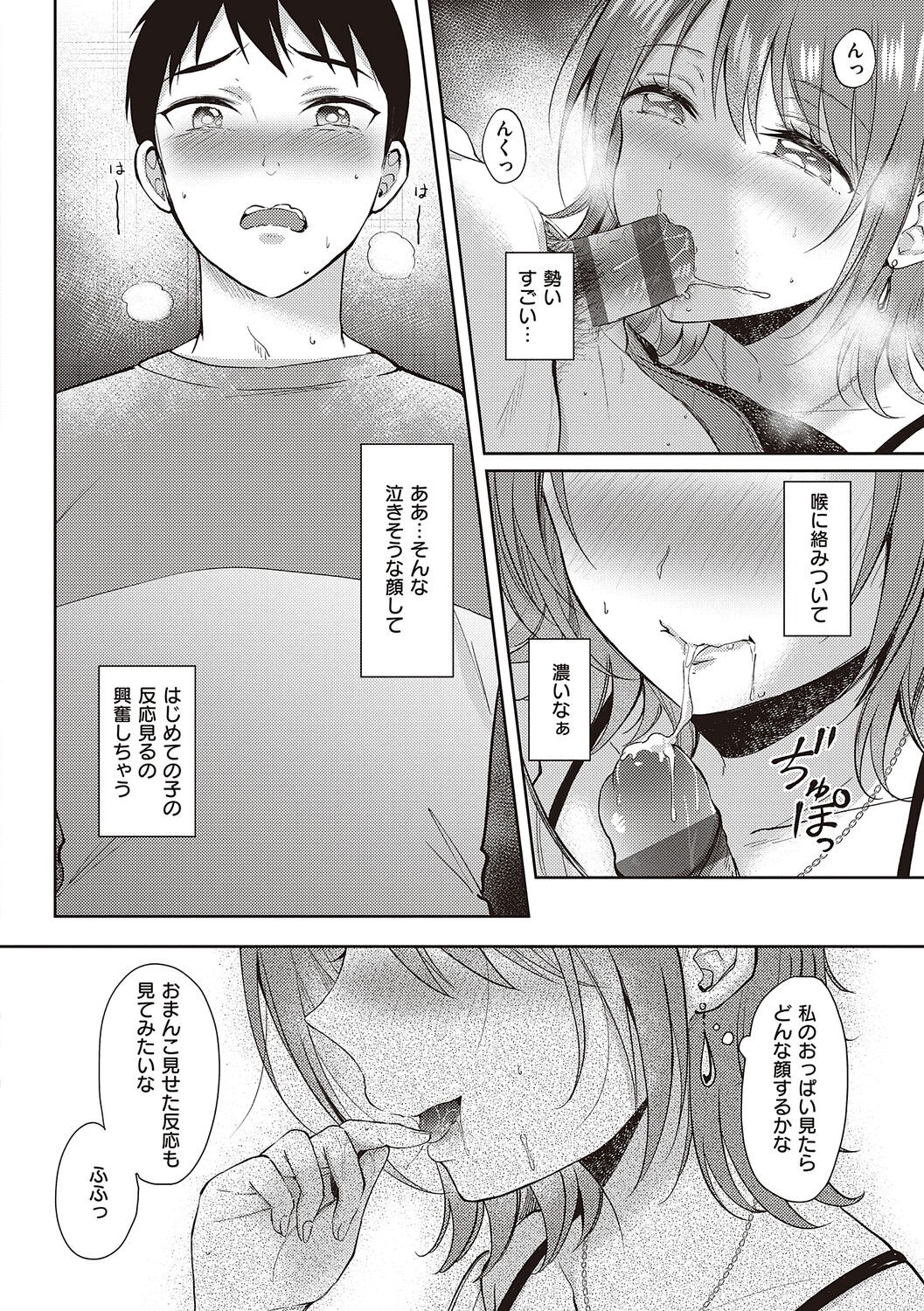 Page 184