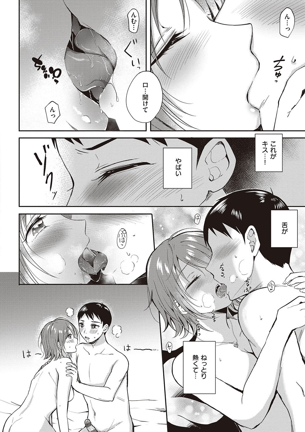 Page 60