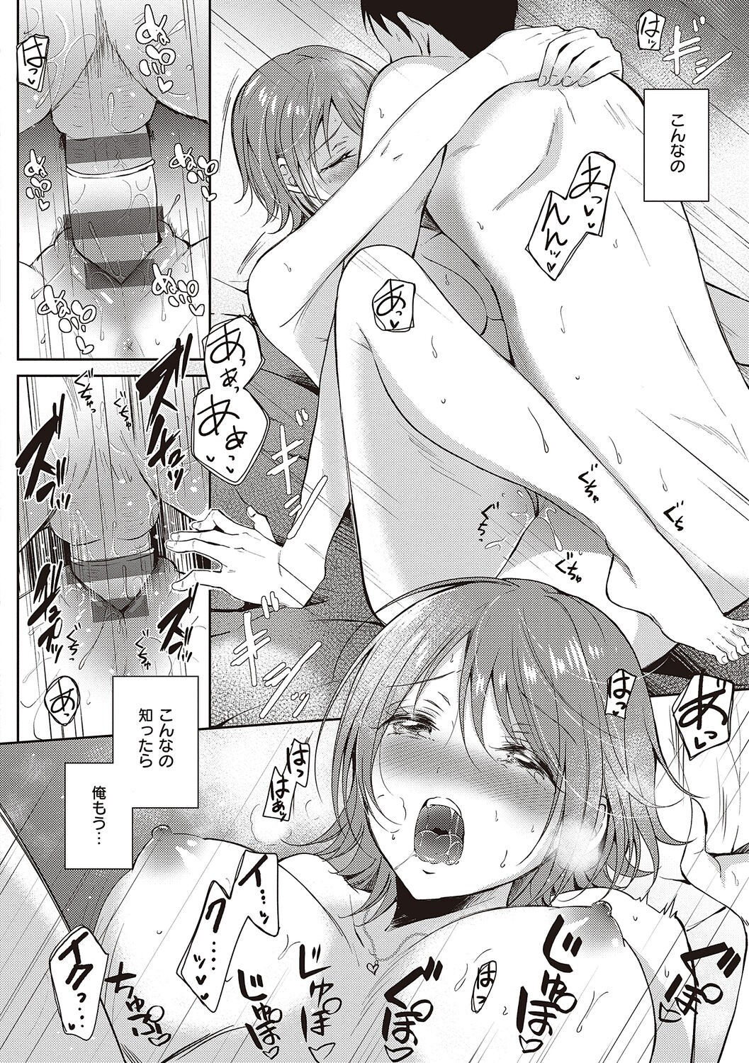 Page 80