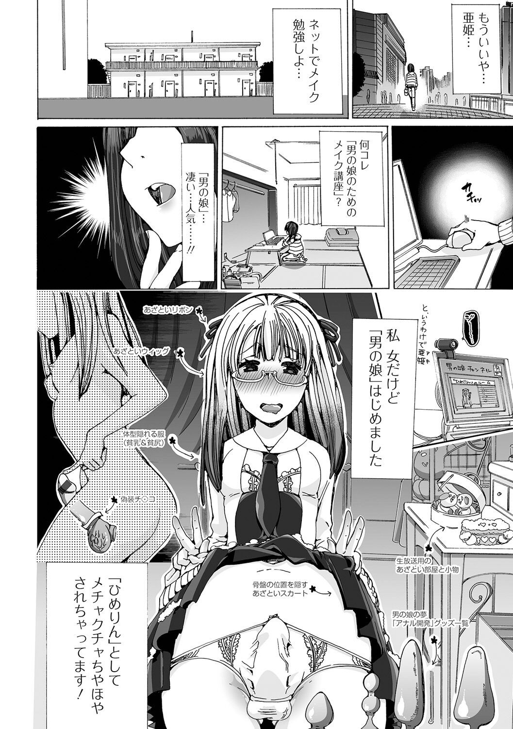 Page 102