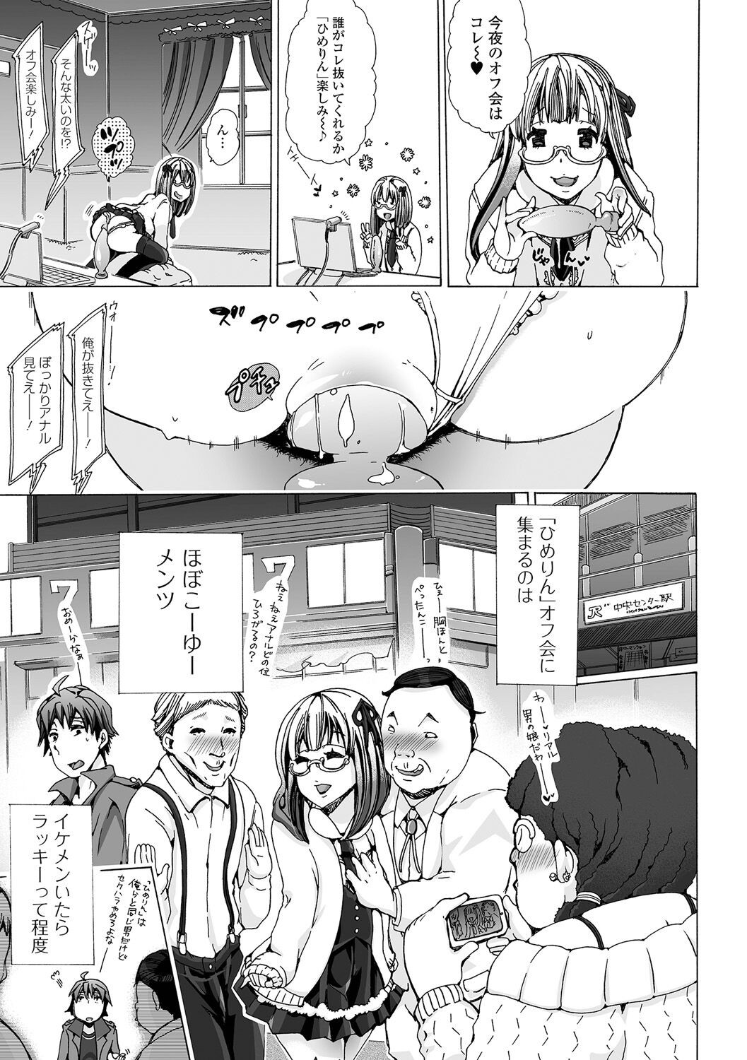 Page 103