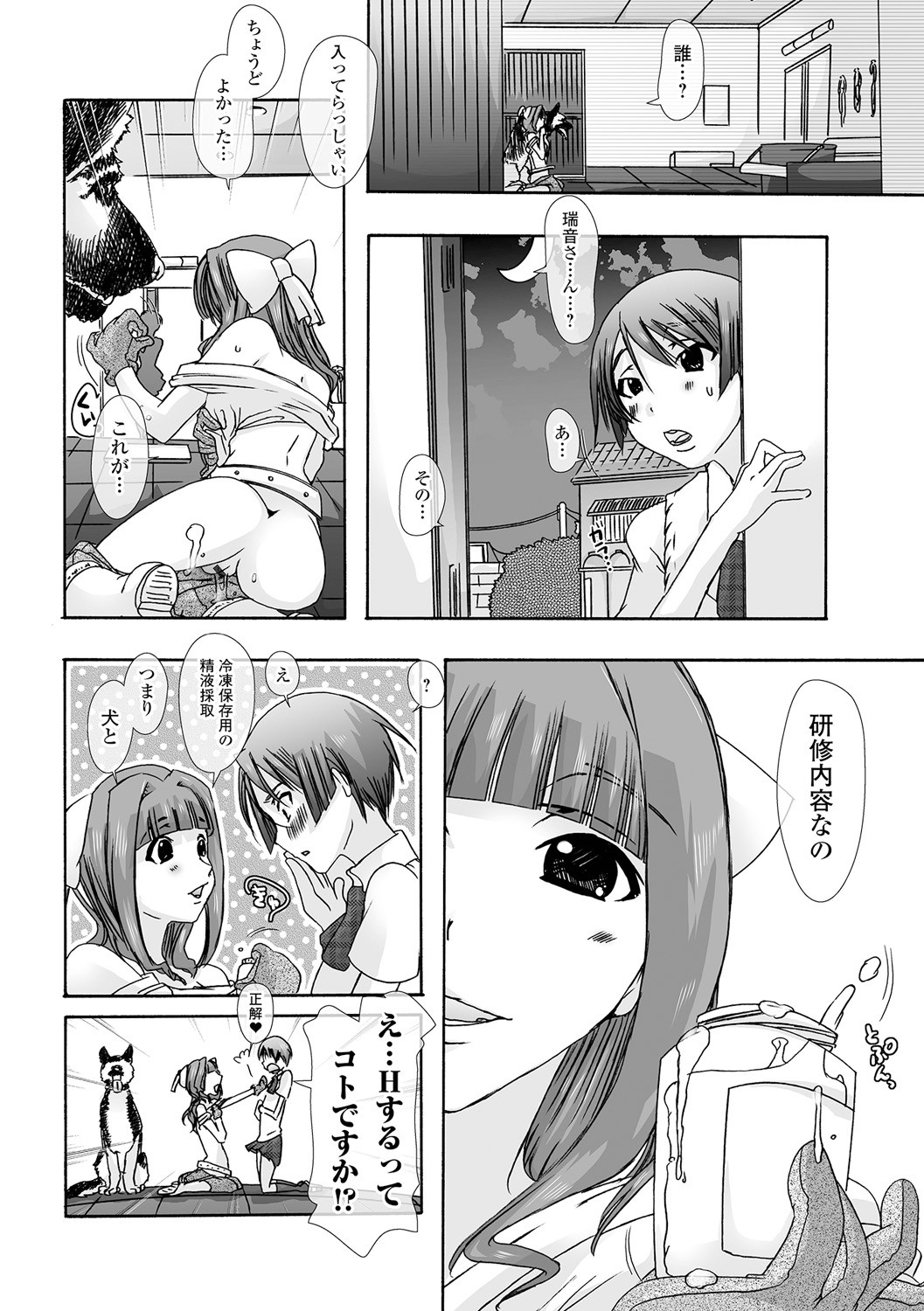 Page 130
