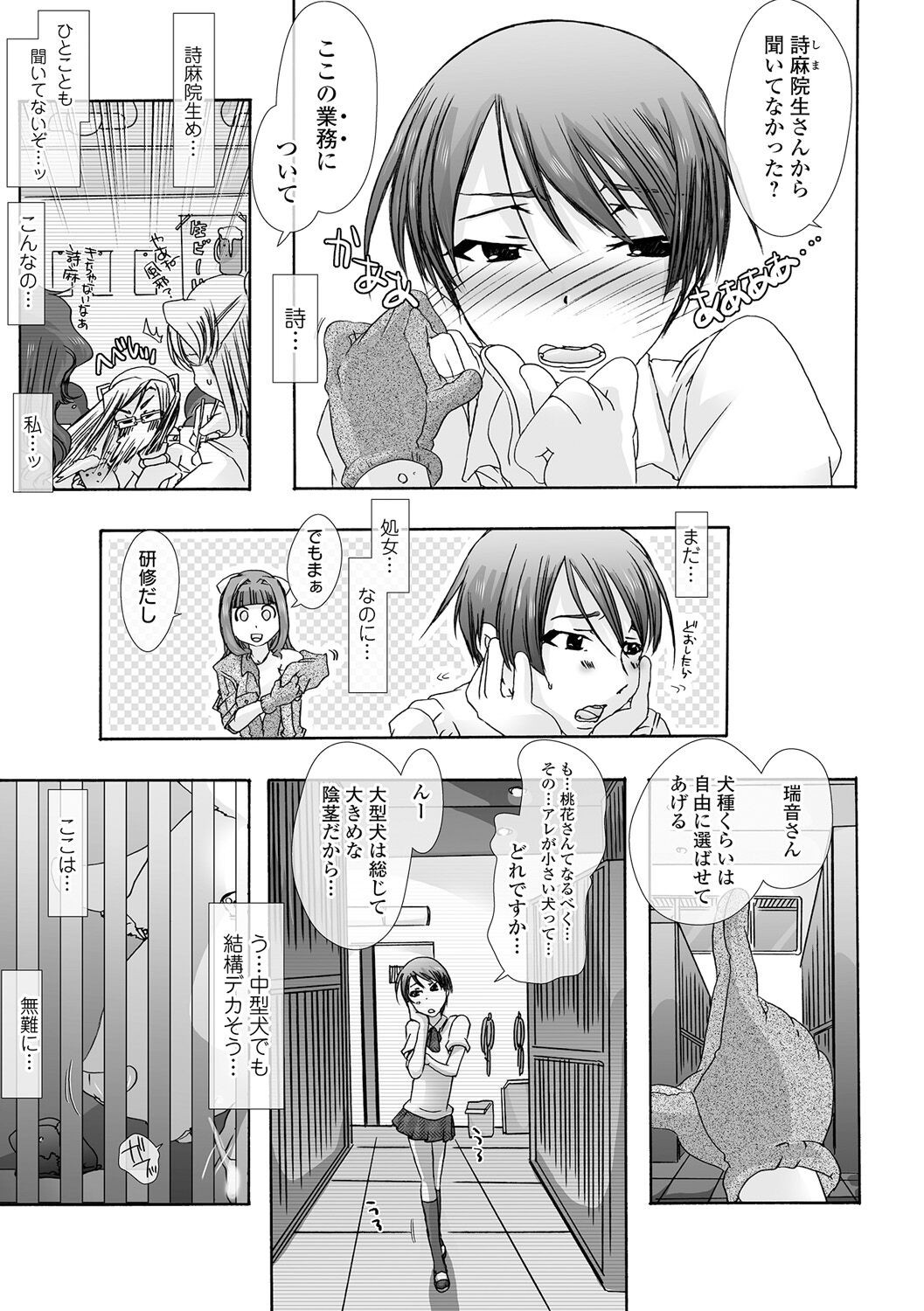 Page 131