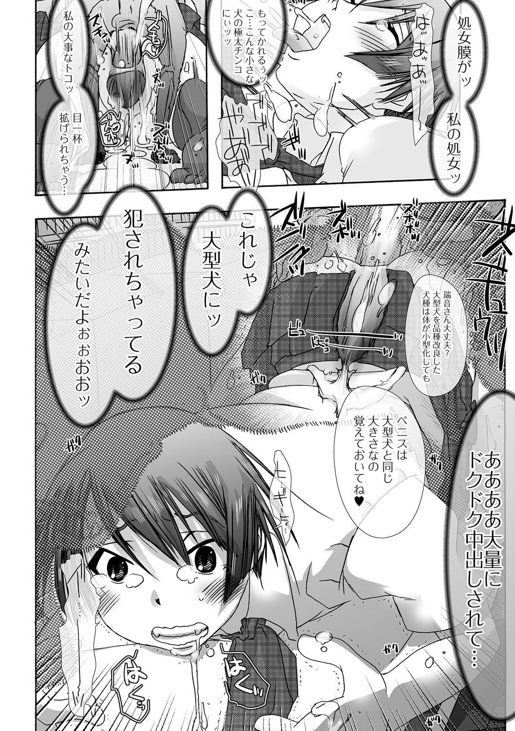 Page 134