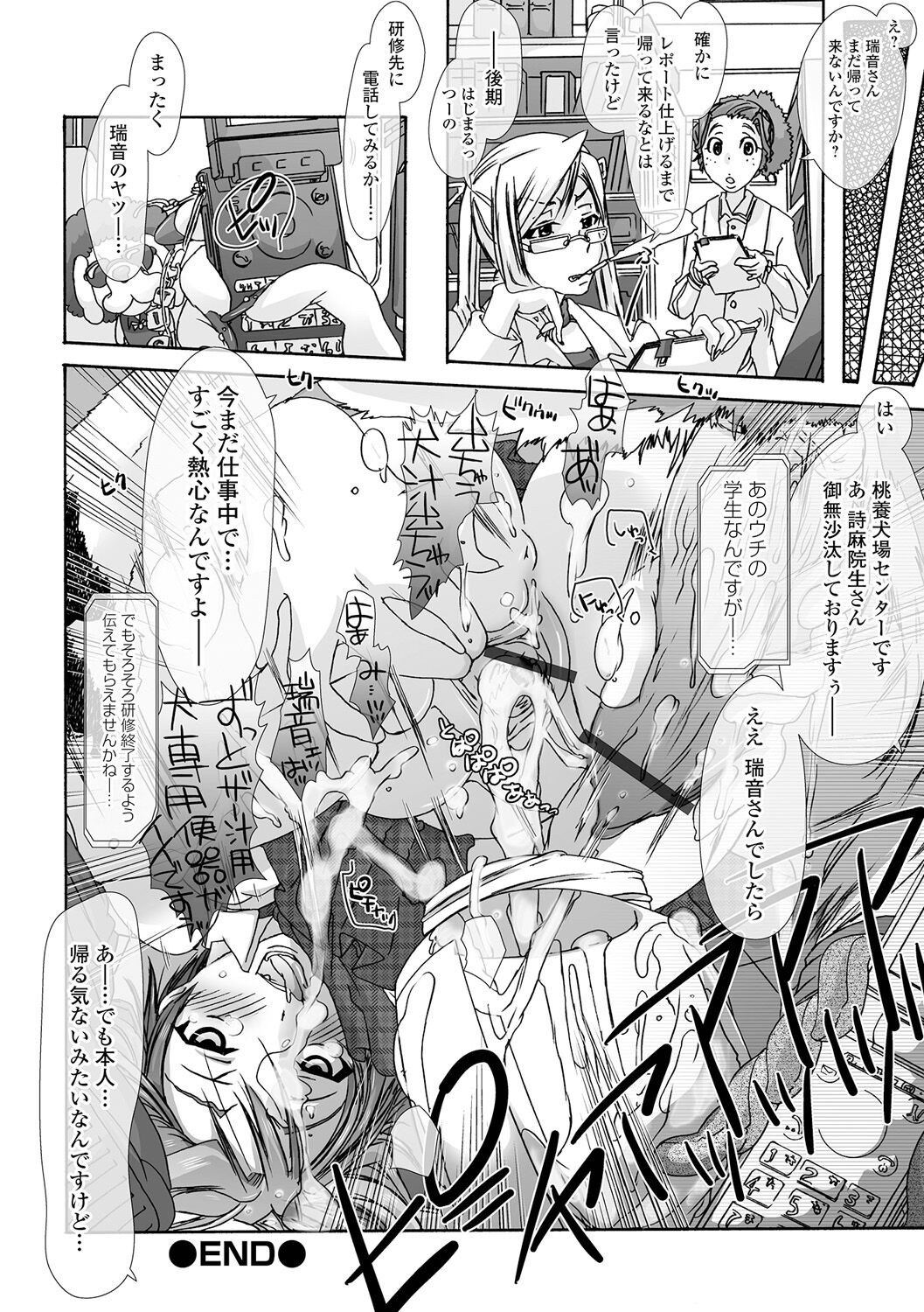 Page 136