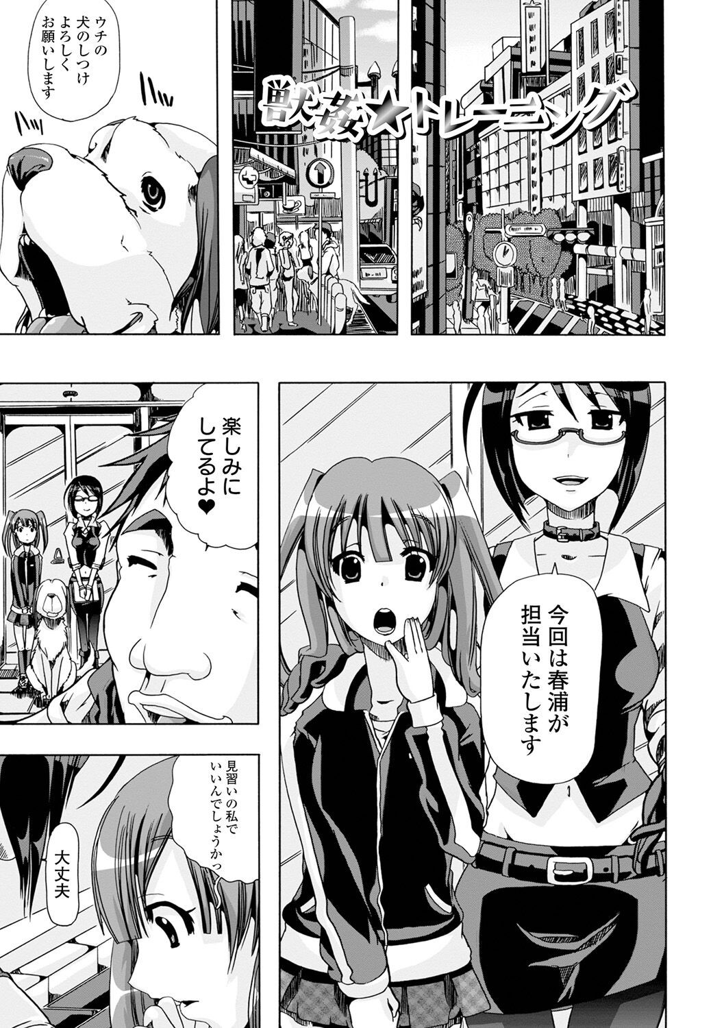 Page 137