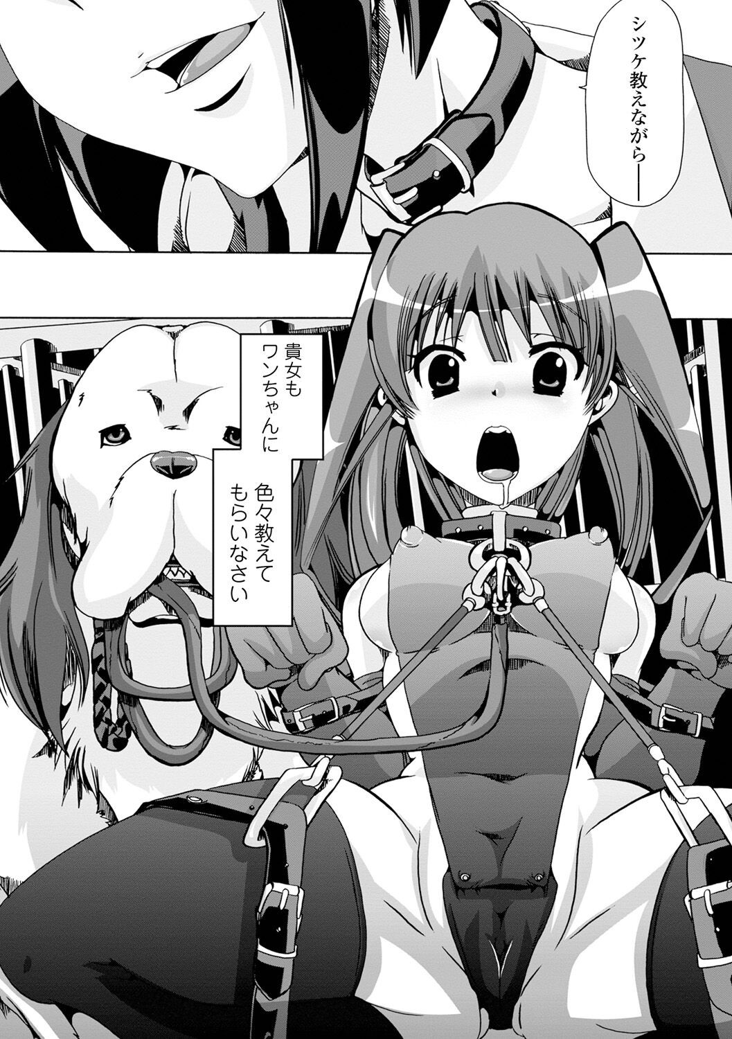 Page 138