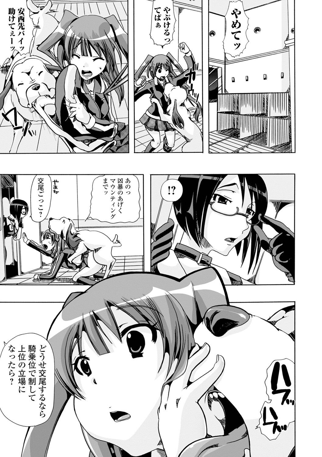 Page 139