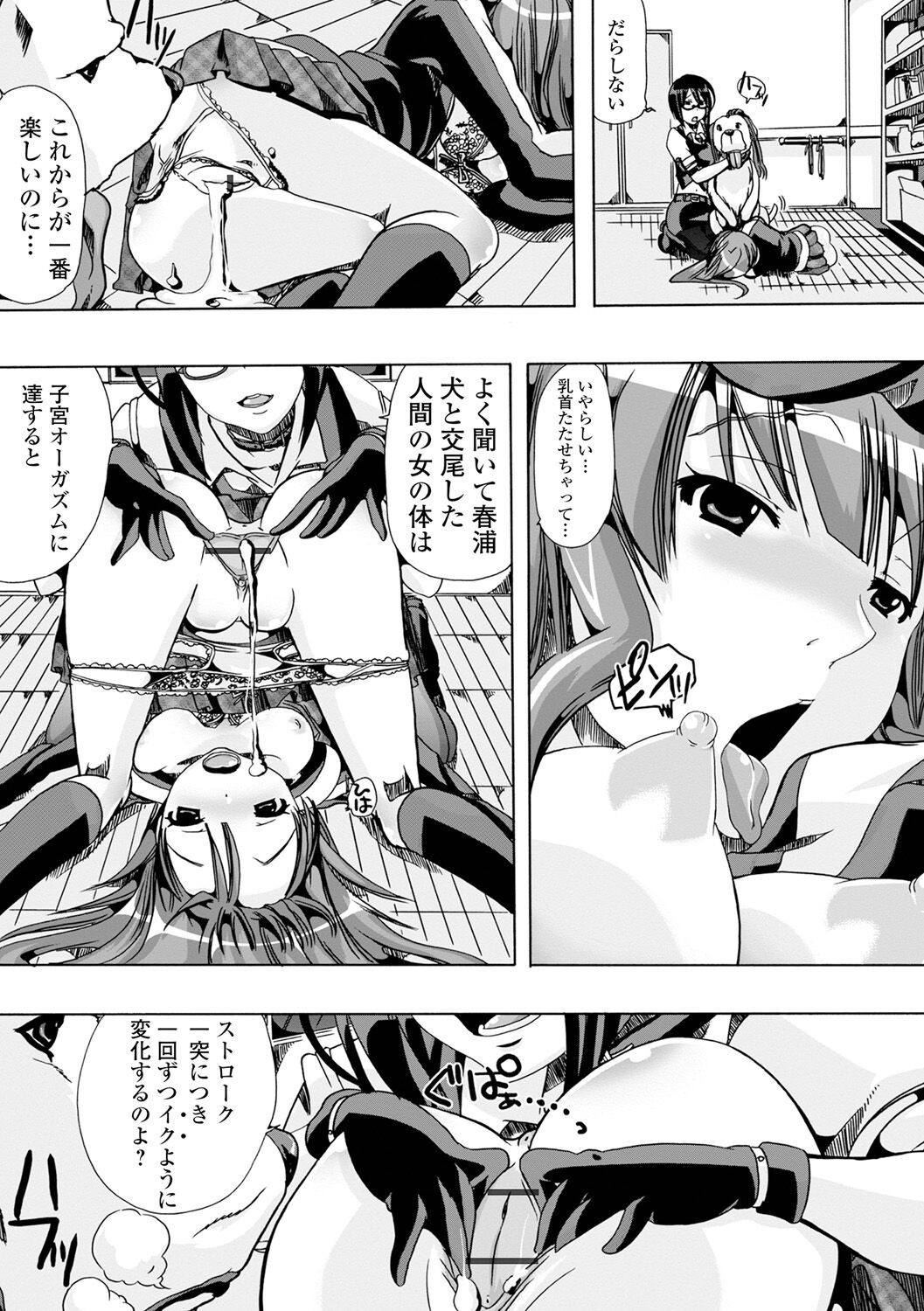 Page 147