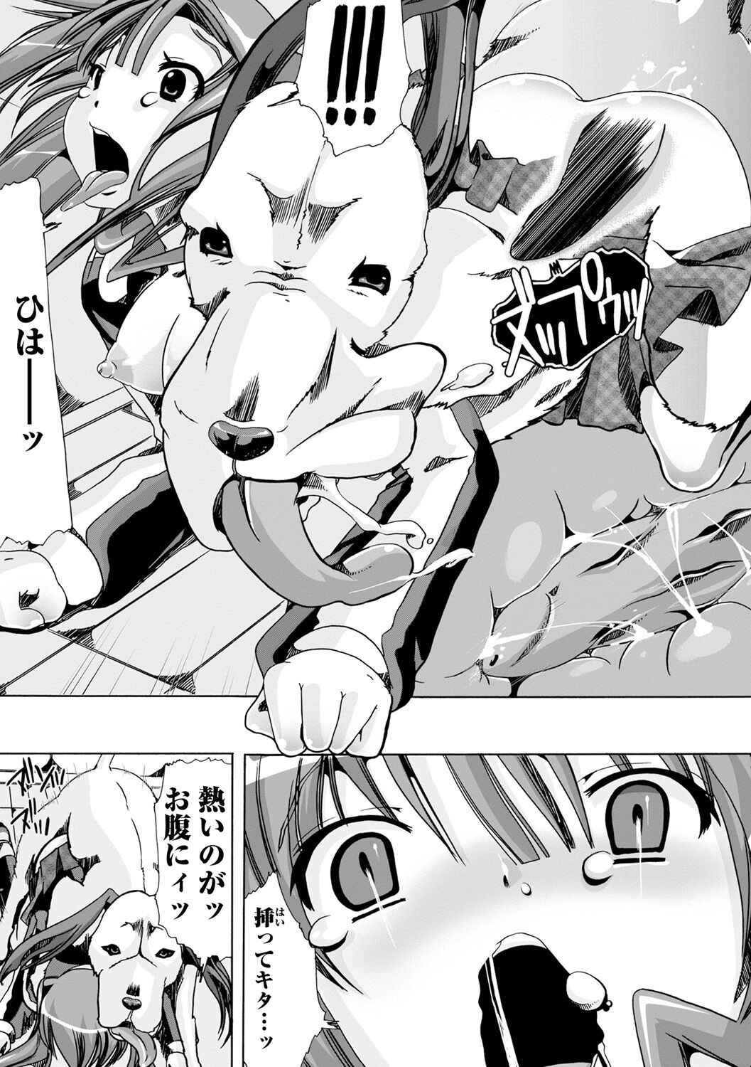 Page 149