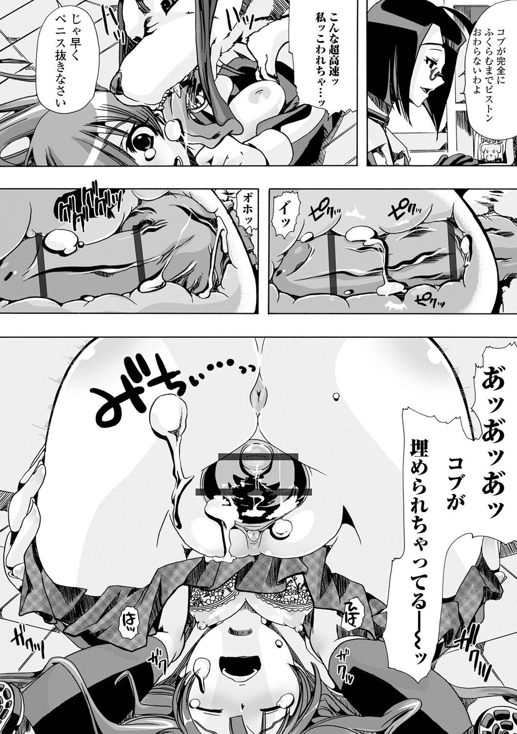 Page 150