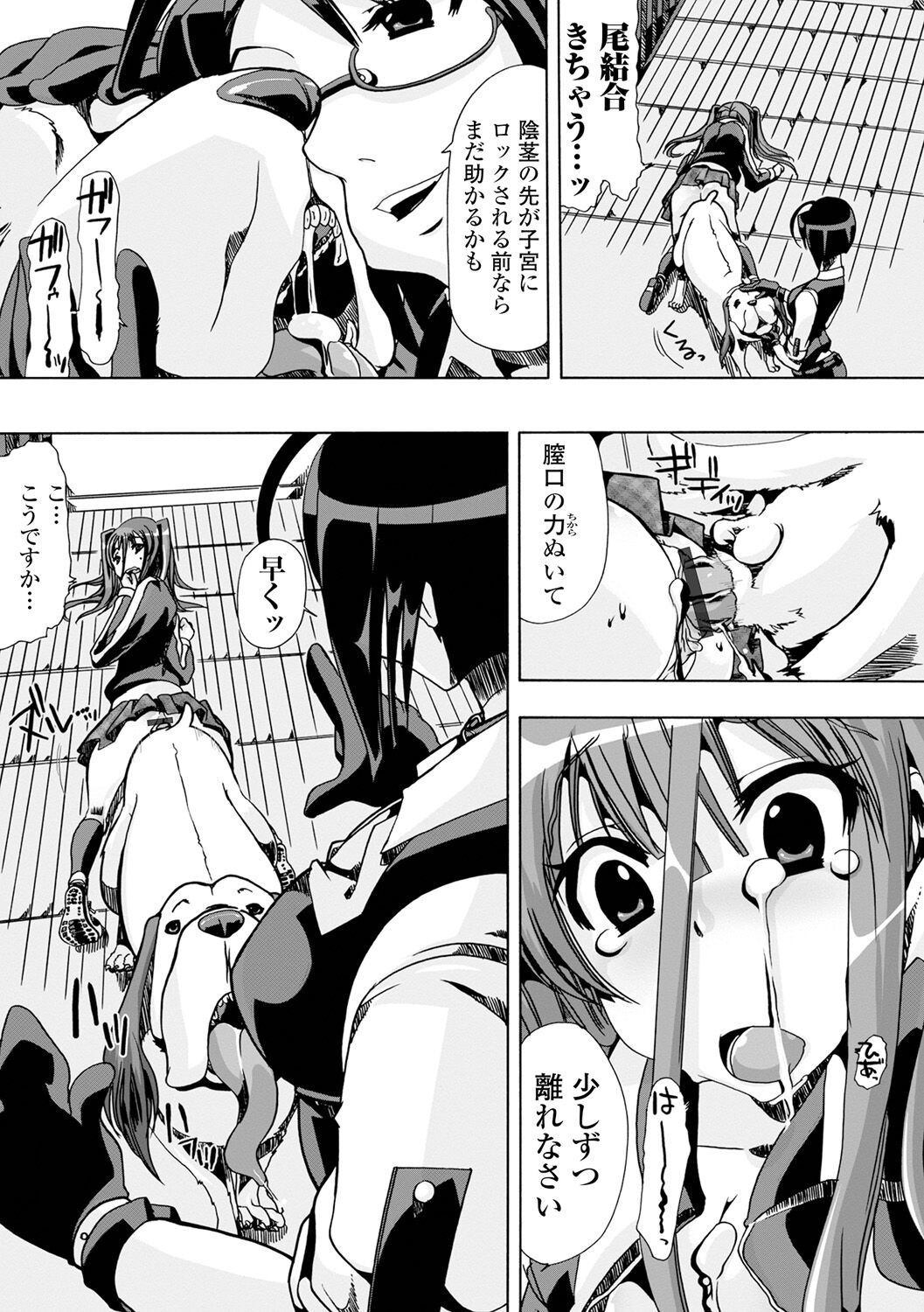 Page 151