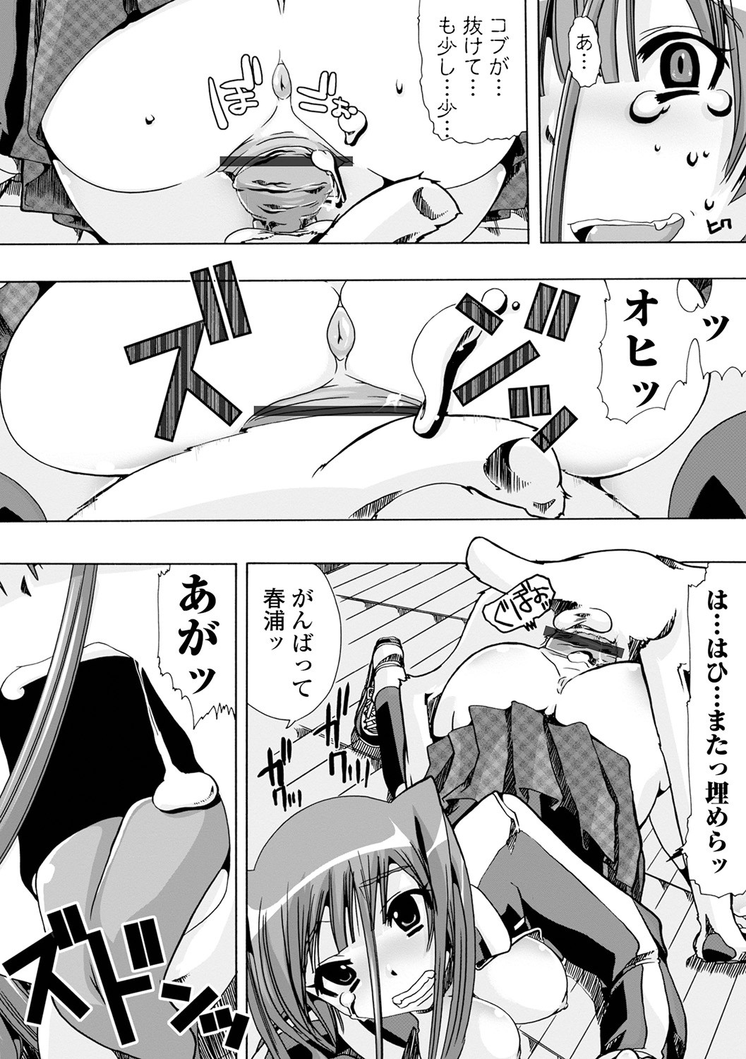 Page 152