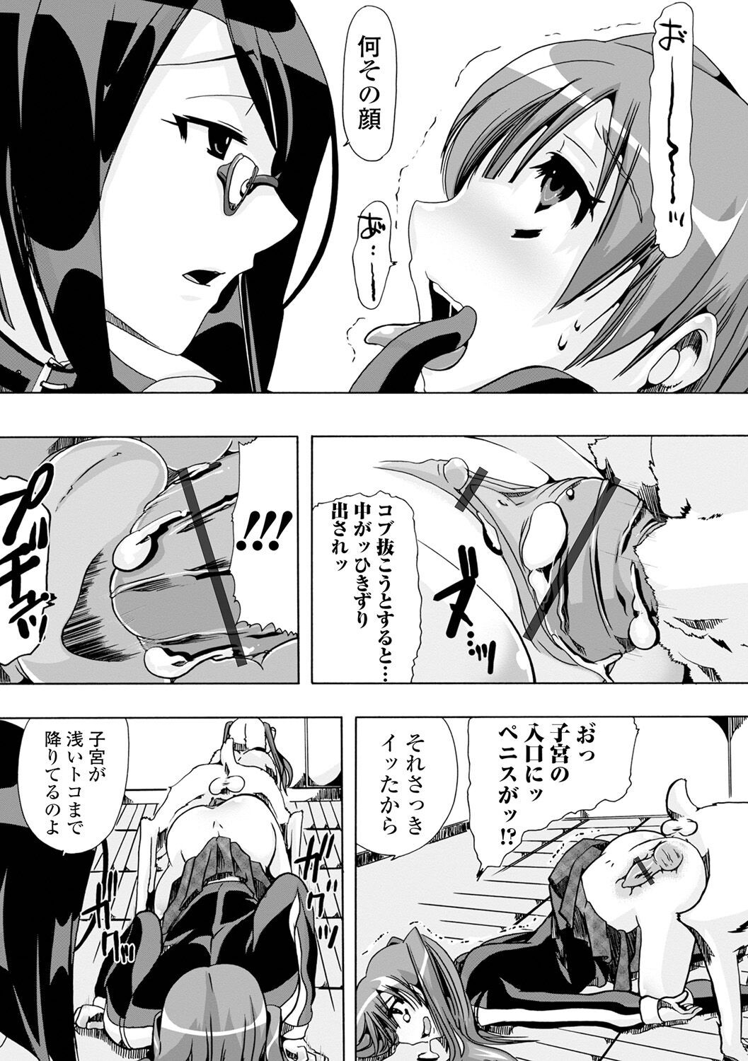Page 153