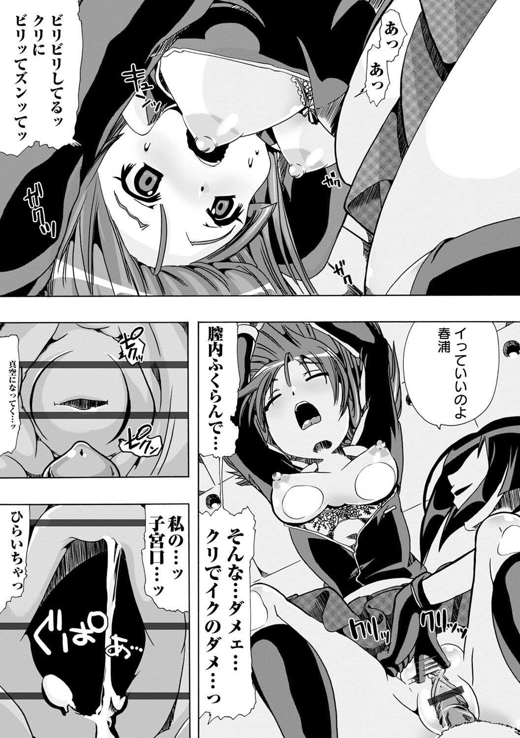 Page 155