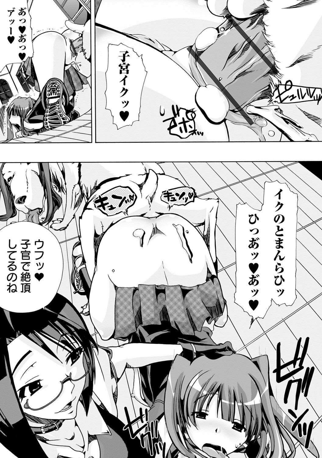 Page 159