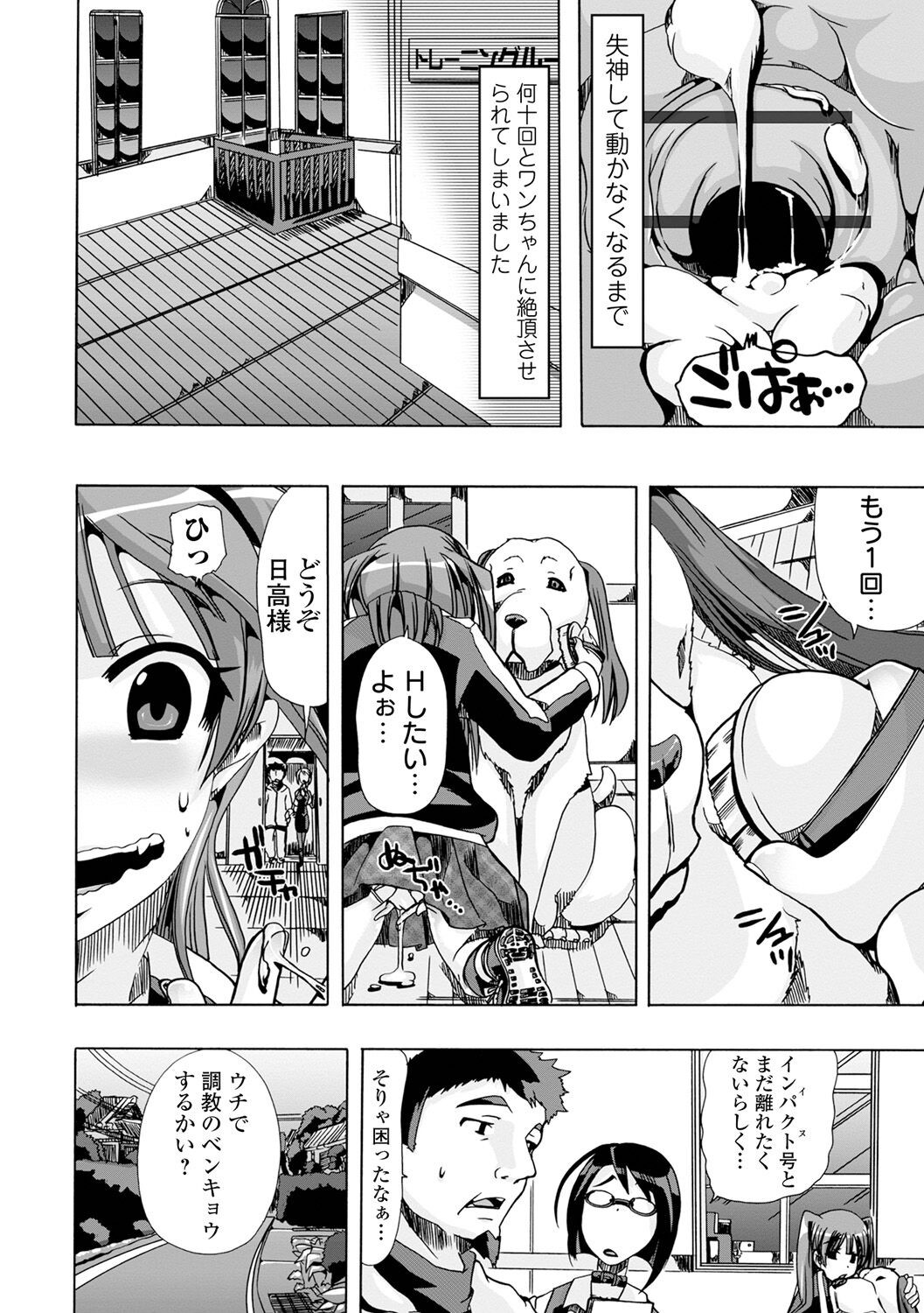 Page 162