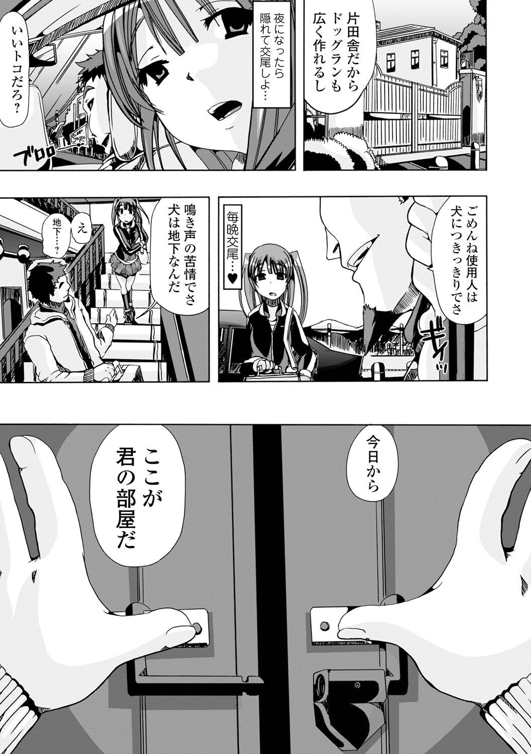 Page 163