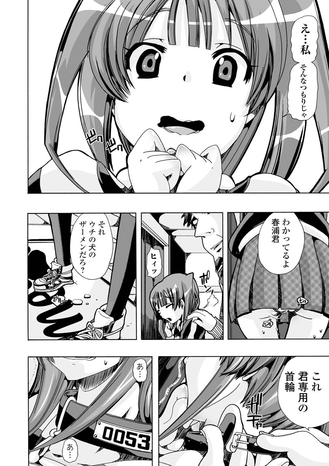 Page 166